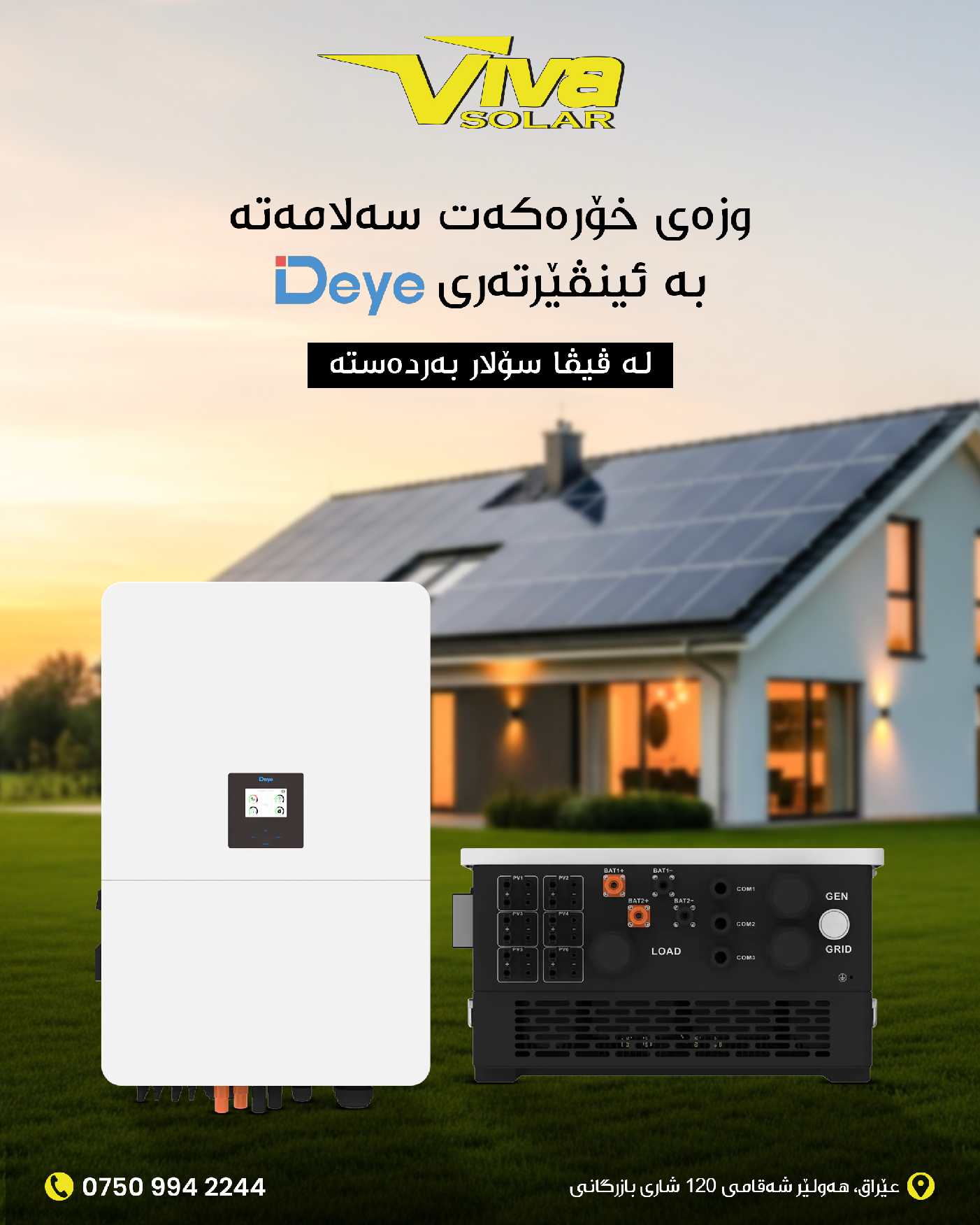 Solar Installation 9